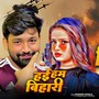 Hai Hum Bihari