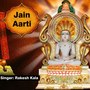 Jain Aarti