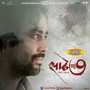 Sadhe Saat (Original Motion Picture Soundtrack)