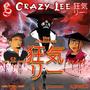 CRAZY LEE (feat. KD The Last Son & Tracy) [Explicit]