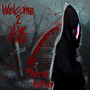 Welcome 2 Your Fate (Explicit)