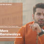 Mere Bansiwaleya (feat. Dev Basak Debu)