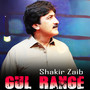 Gul Range
