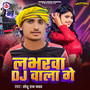 Labharwa DJ Wala Ge