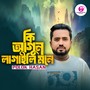 Ki Agun Lagaili Mone
