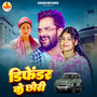 Defender Ke Chhori