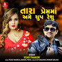 Tara Premma Ame Chup Reshu - Single