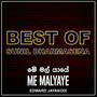 Me Malyaye - Single