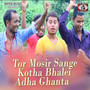 Tor Mosir Sange Kotha Bhalei Adha Ghanta