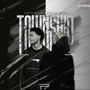 Township Grooves