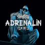 ADRENALIN (Explicit)