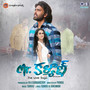 Mr. Kalyan (Original Motion Picture Soundtrack)