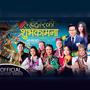 Lhochharko Shubhakamana (feat. Sapan Kumar Rai, Mamata Gurung & Ratna Gurung)