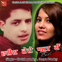 Harish Tero Pyar Me