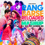 Rang Barse Reloaded - Bollywood Holi Mashup