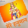 Mere Hanuman