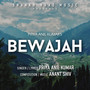 Bewajah