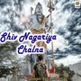 Shiv Nagariya Chalna