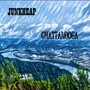 Chattanooga