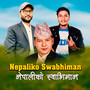 Nepaliko Swabhiman