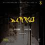 Barrio (feat. JFresh) [Explicit]