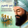 Tva Prasad Svaiye