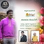 Kaanada Kambanige