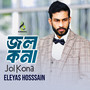 Jol Kona