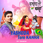 Yashoda Tere Kanha