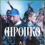 DIPOLIKO (Explicit)