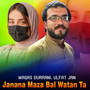 Janana Maza Bal Watan Ta