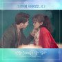 초면에 사랑합니다 OST Part.3