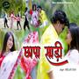 Chhapa Sadi