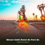 Bhatar Sakhi Dawat Na Pura Ba