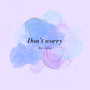 Don't Worry
