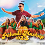 Pahadi Mashup 2023