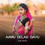 AAMU DELAD GAVU