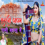 Satrangi Jajam Rali Mahala Me