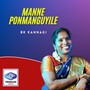 Manne Ponmanguyile