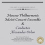 Moscow Philharmonic Soloist Concert Ensemble Plays Lacome, Moszkowski & Strauss II