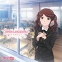 あなたしか見えない(特別盤)