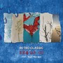 Rock of Retro Classic Vol.3