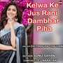 Kelwa Ke Jus Rani Dambhar Piha