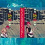 西北摇滚大全