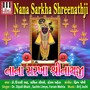 Nana Sarkha Shreenathji