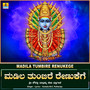 Madila Tumbire Renukege - Single