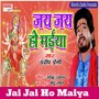 Jai Jai Ho Maiya
