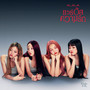 แวร์อิสความรัก (WRU?) - Single