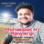 Mohabbat Ki Aawargi