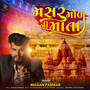 Masru Mol Ni Mata - Single